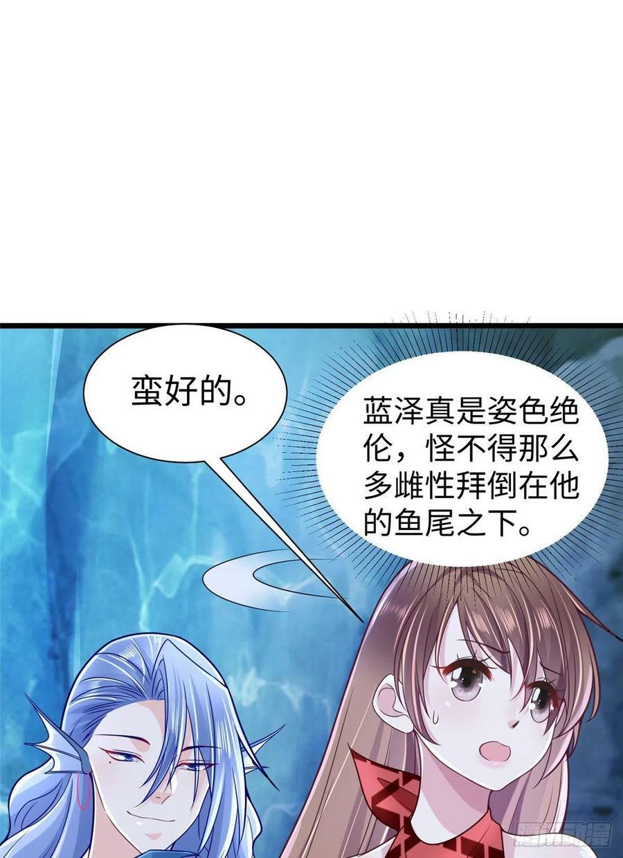 第259话28