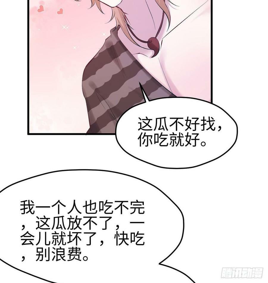 第150话47