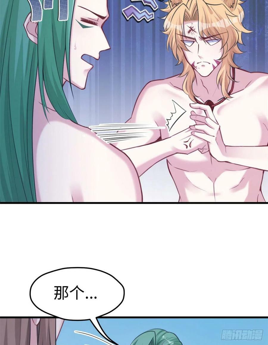 第210话41