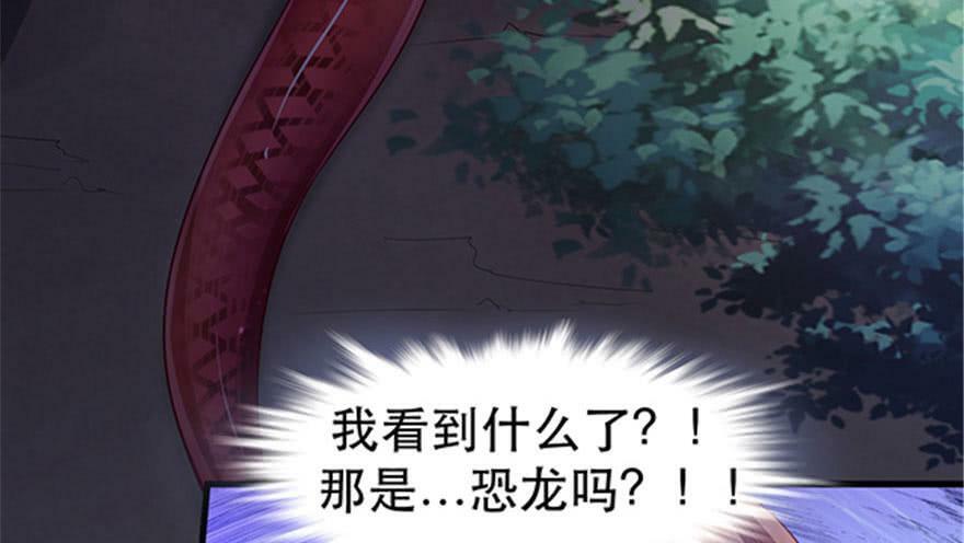 第25话73