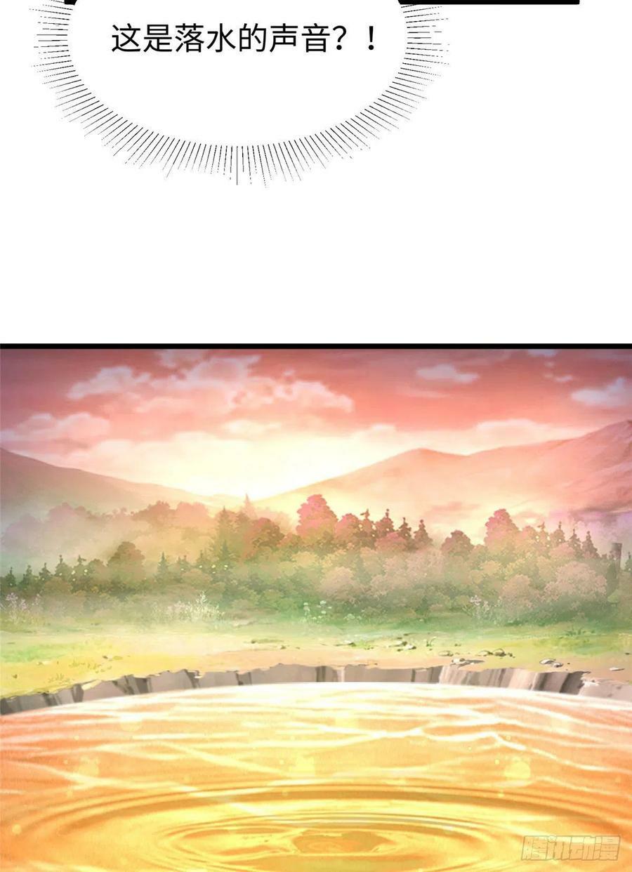 第257话17
