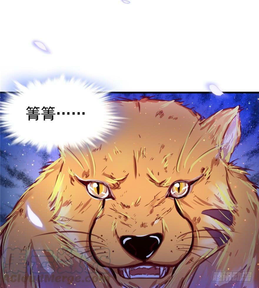 第11话60