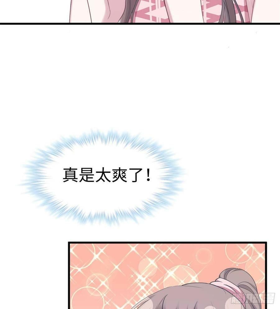 第150话43