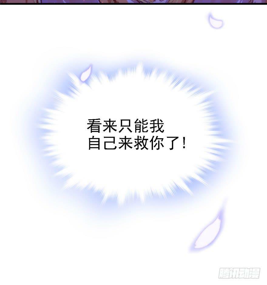 第11话61
