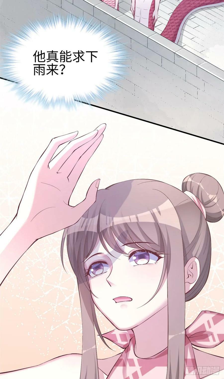第156话13