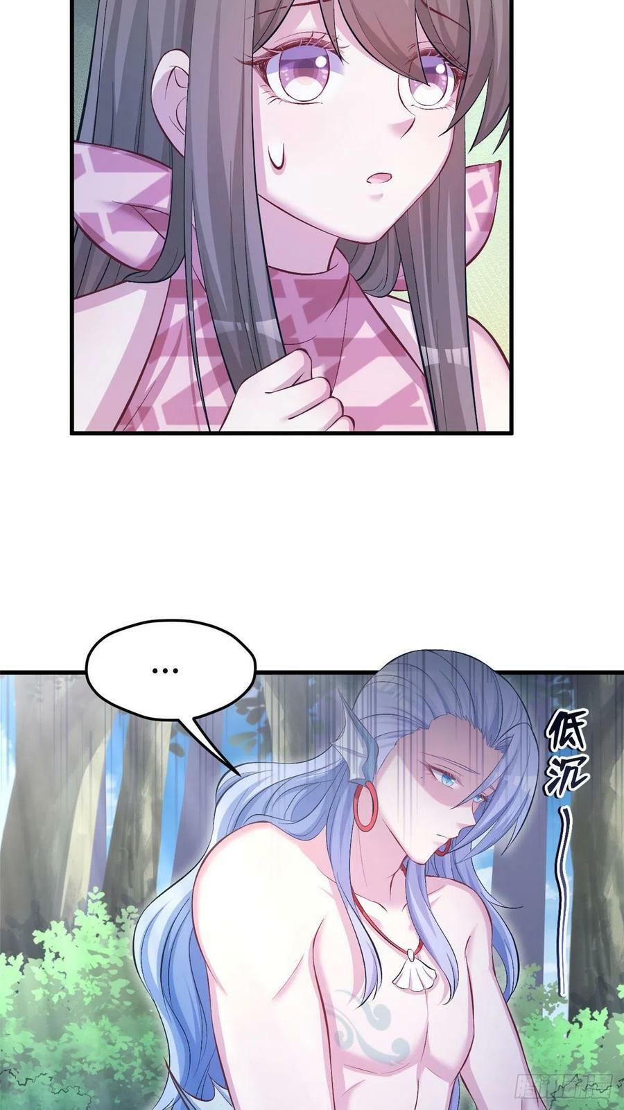 第232话11