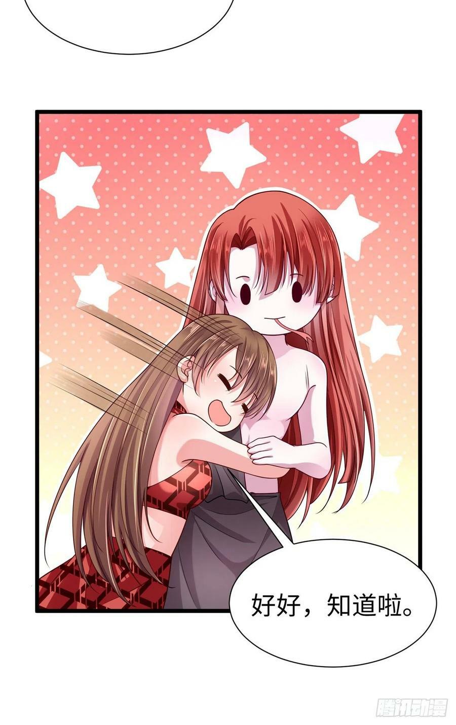 第256话21