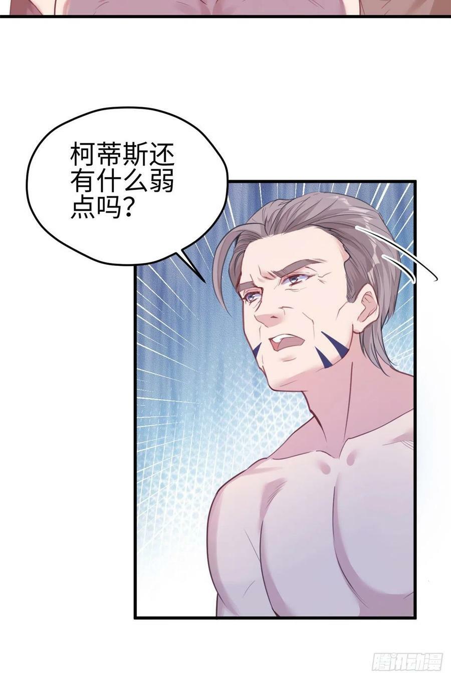 第188话11