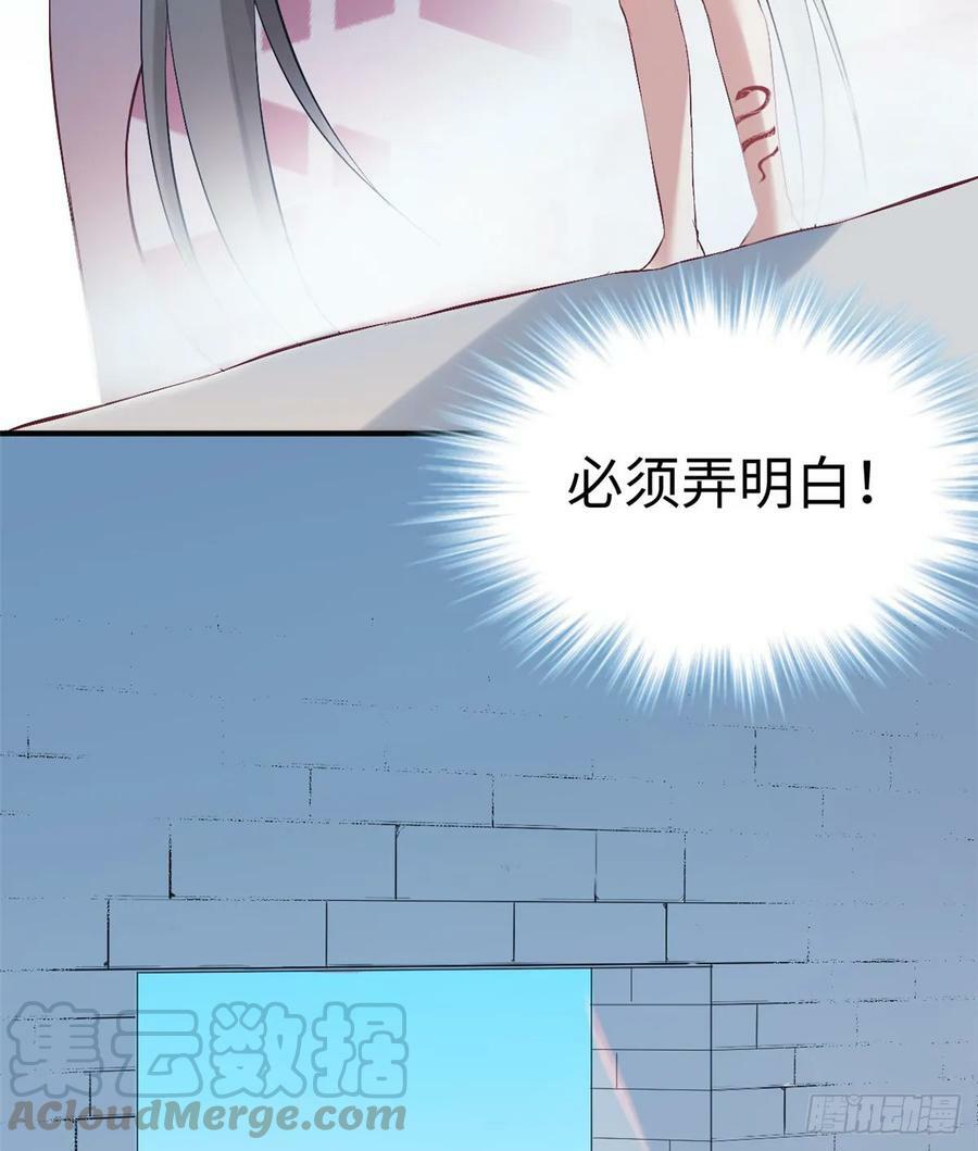 第161话32