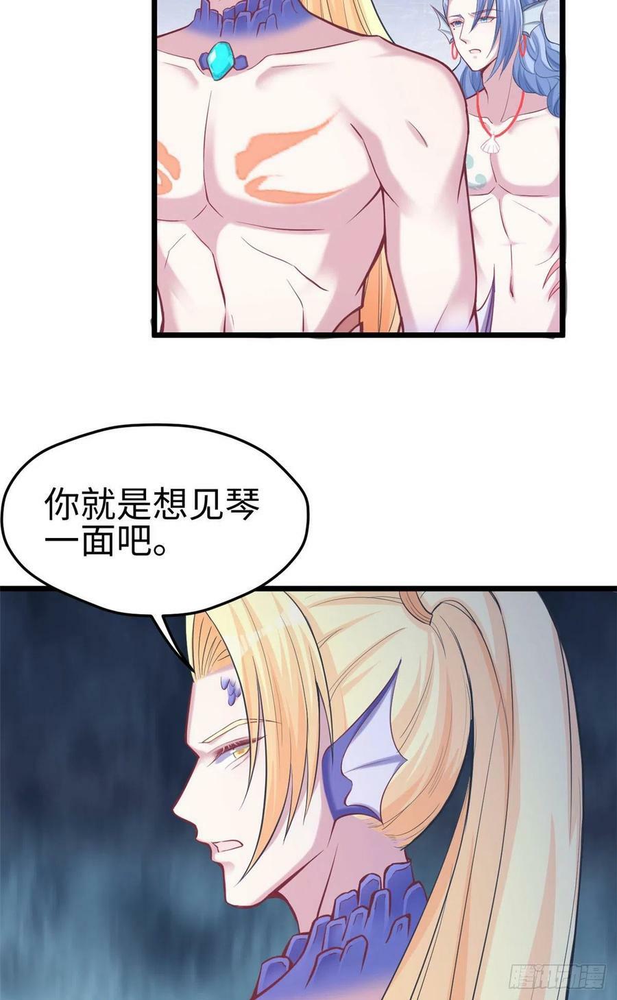 第213话13