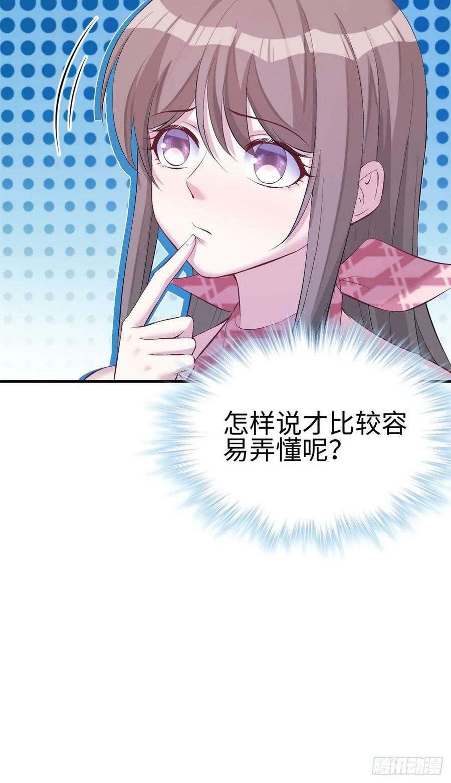 第158话26