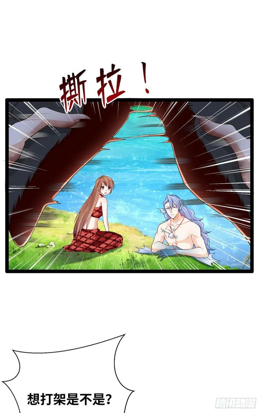第254话5