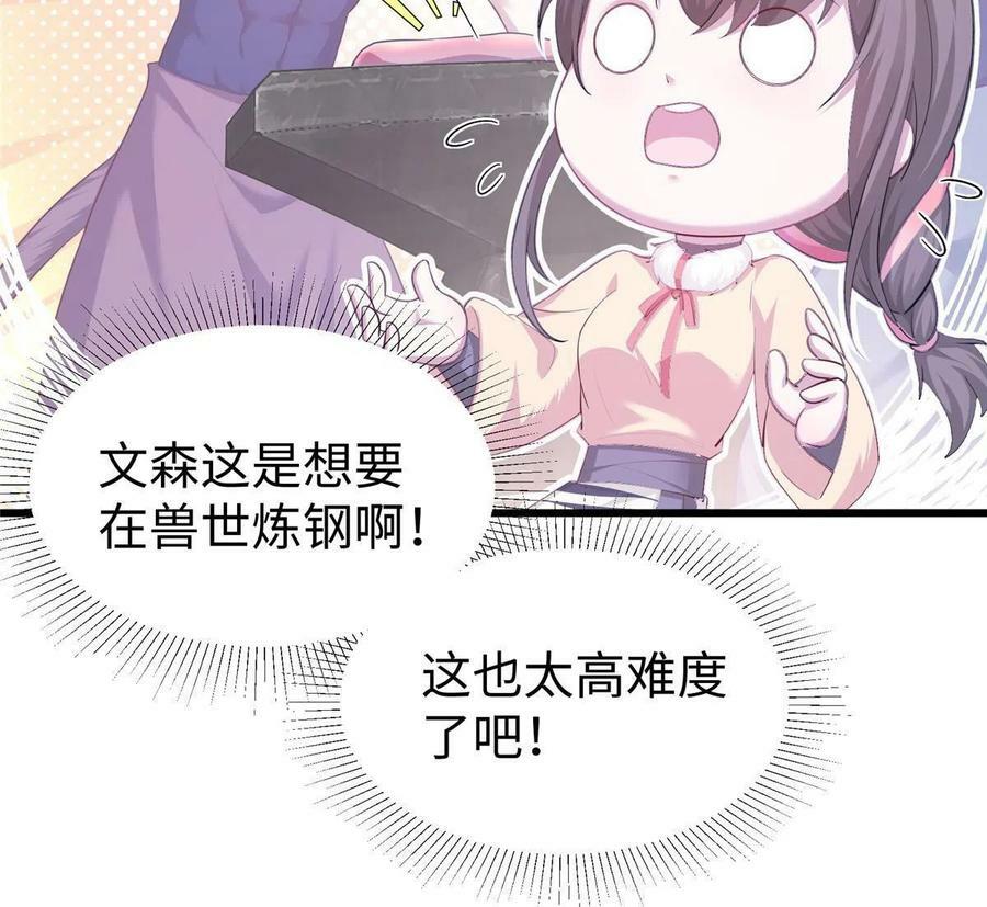 43032
