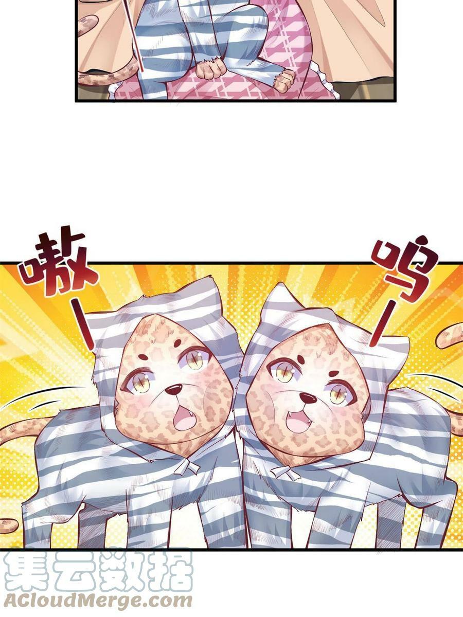40539