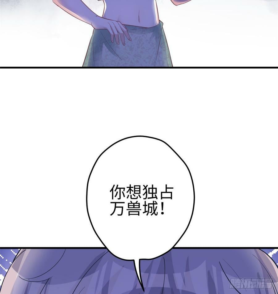 第130话31