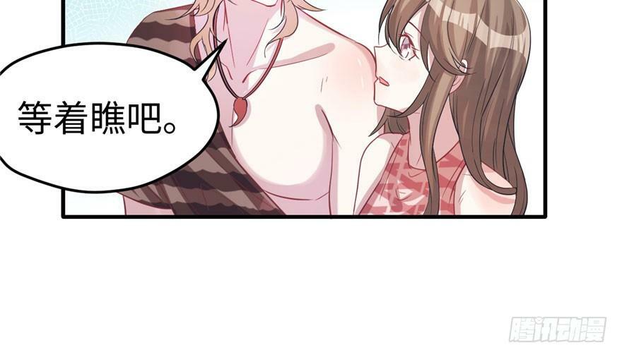 第66话49