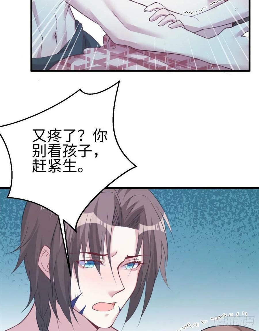 第202话21
