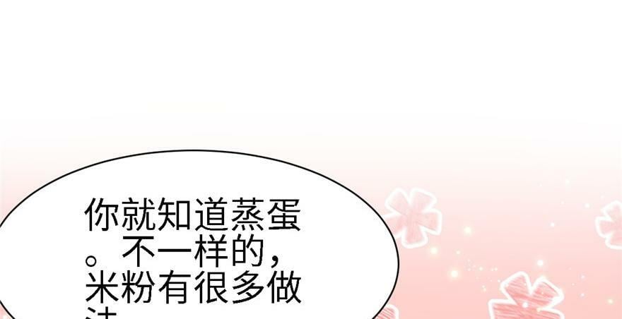 第90话52