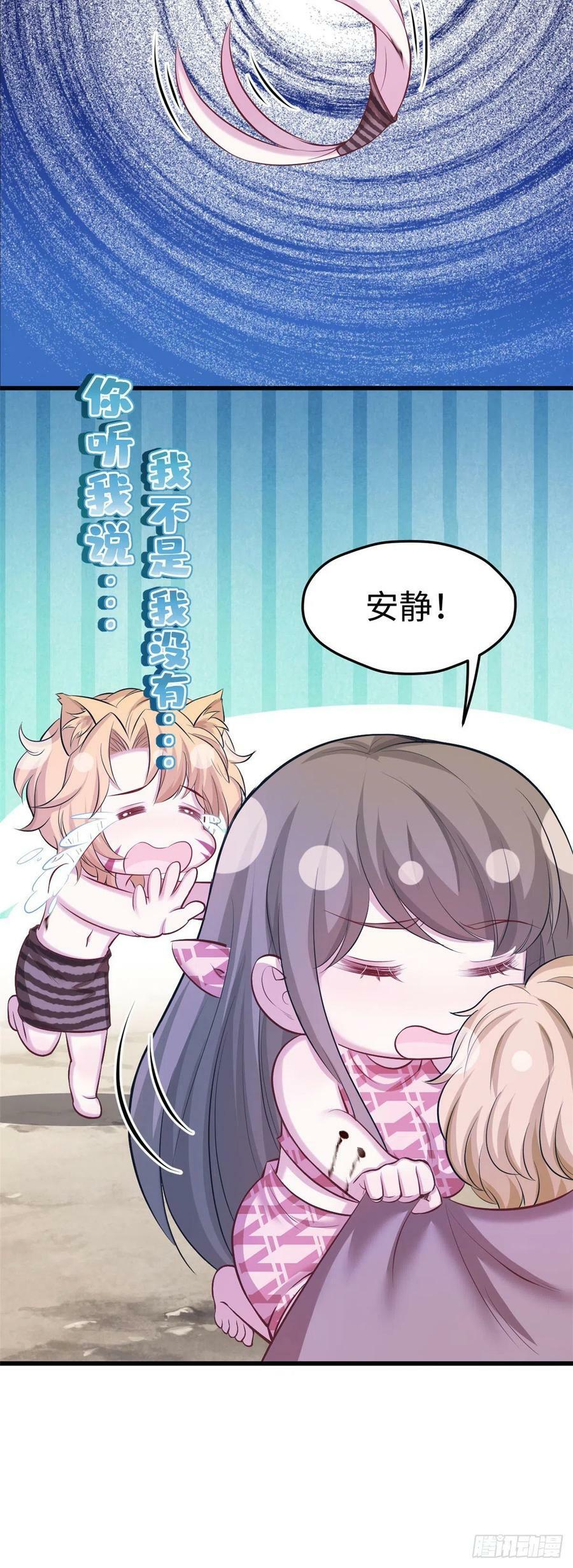 第240话41