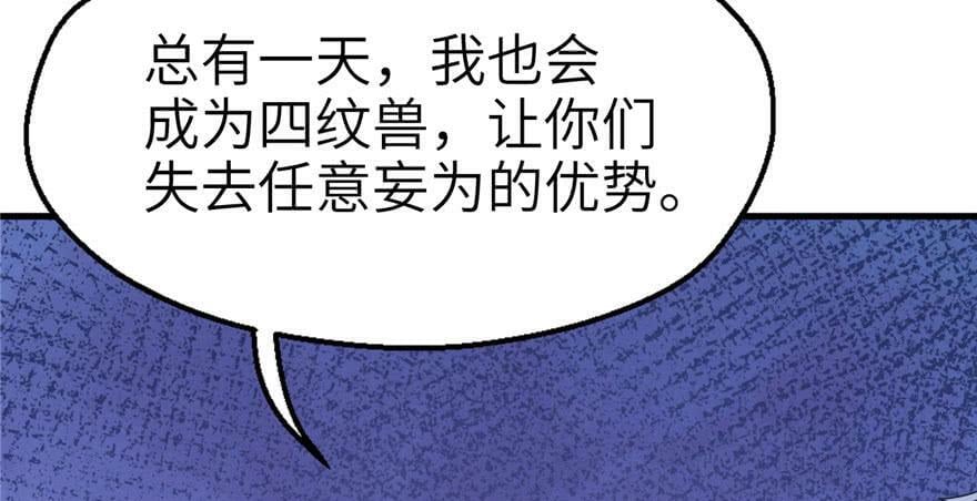 第44话69
