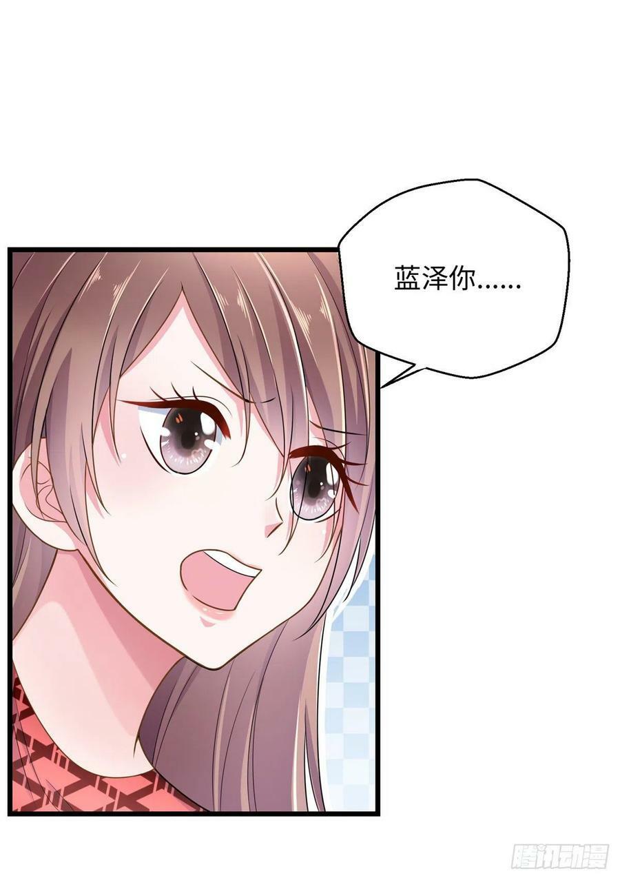 第247话35