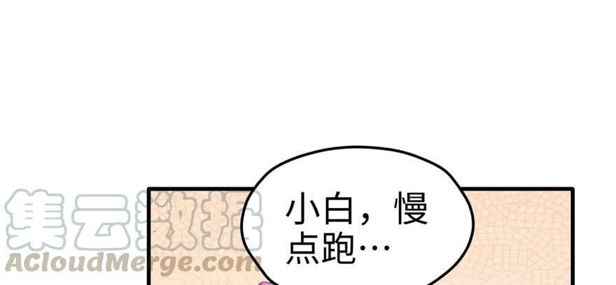 第121话50