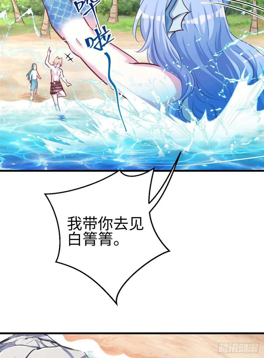 第225话7