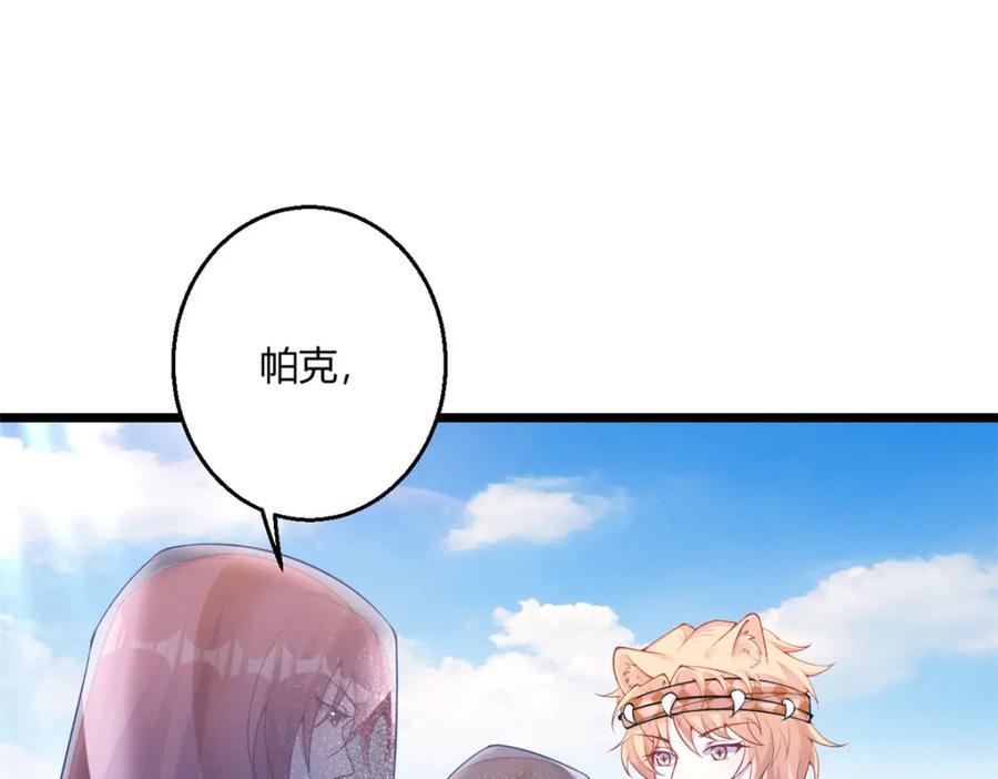 496110