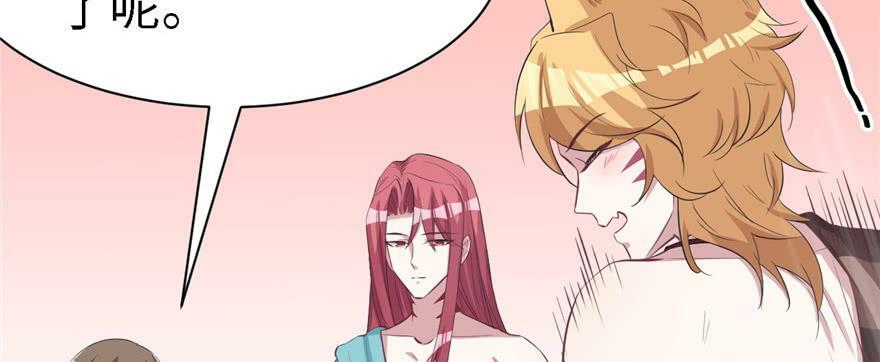 第90话32