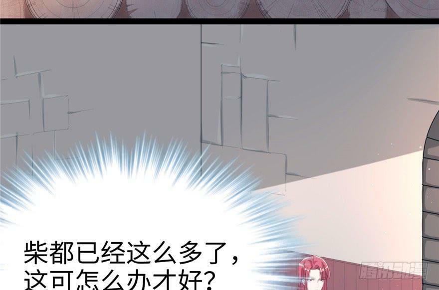 第67话56
