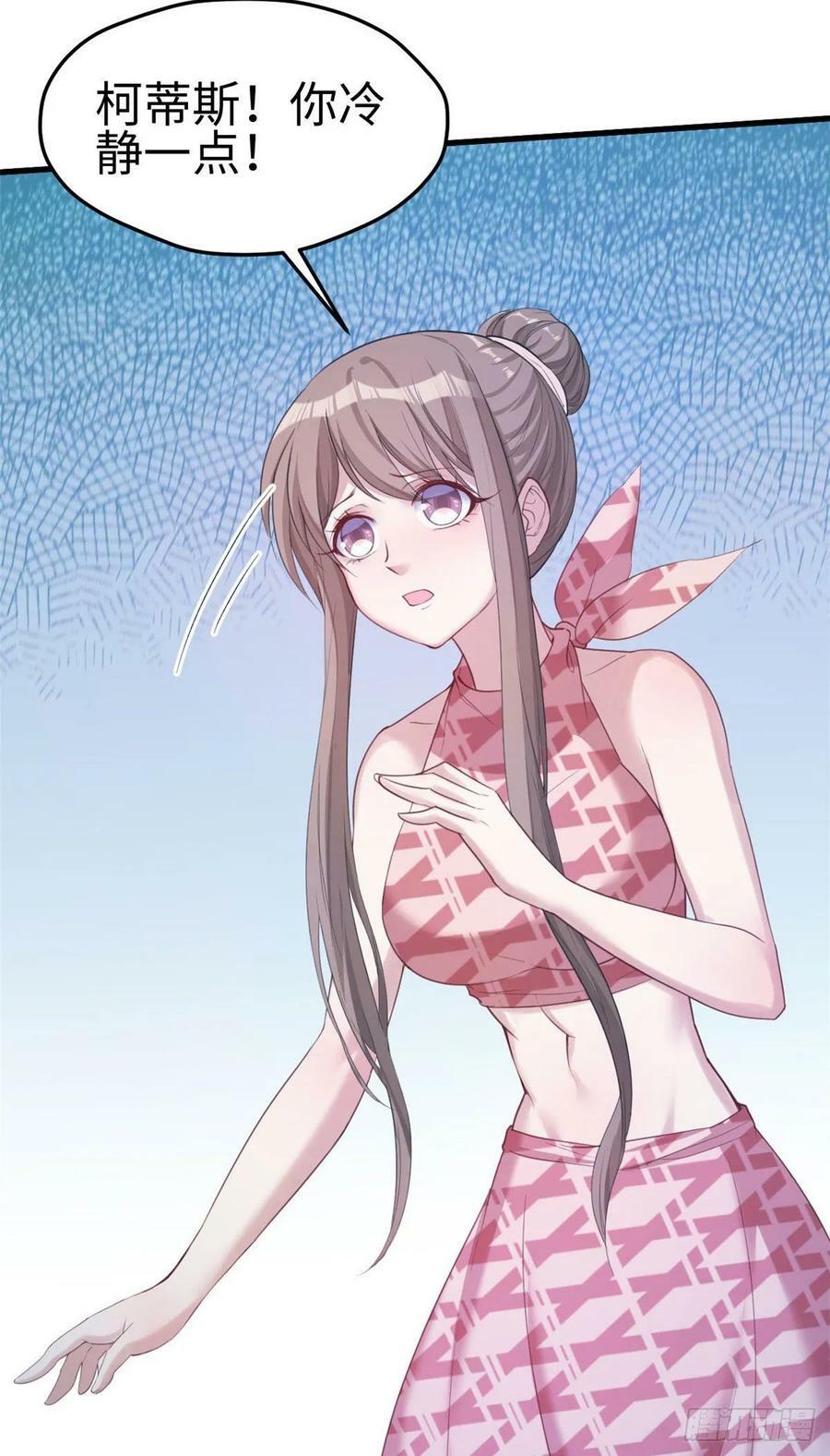 第157话16