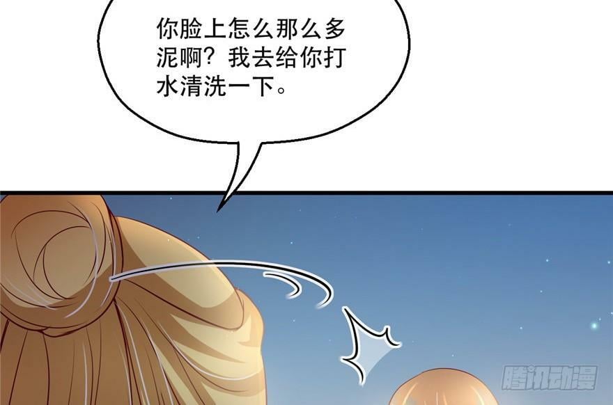 第37话47
