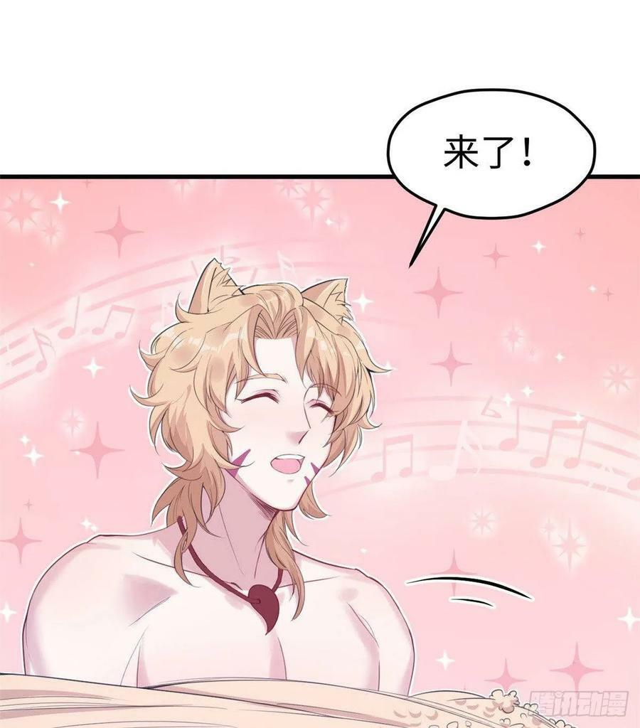 第153话24