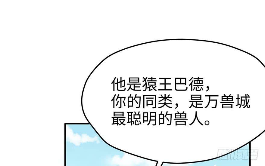 第66话13