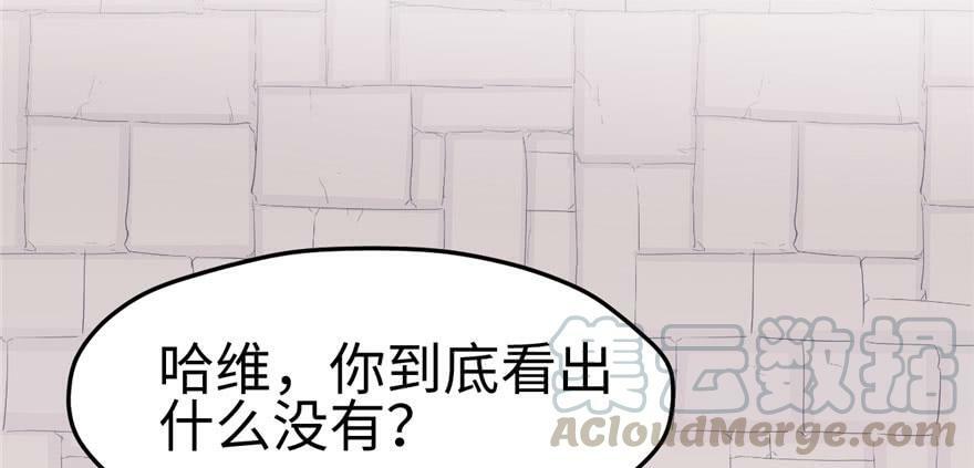 第104话10