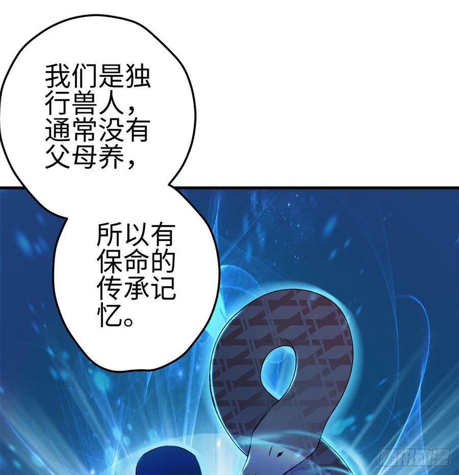 第137话44