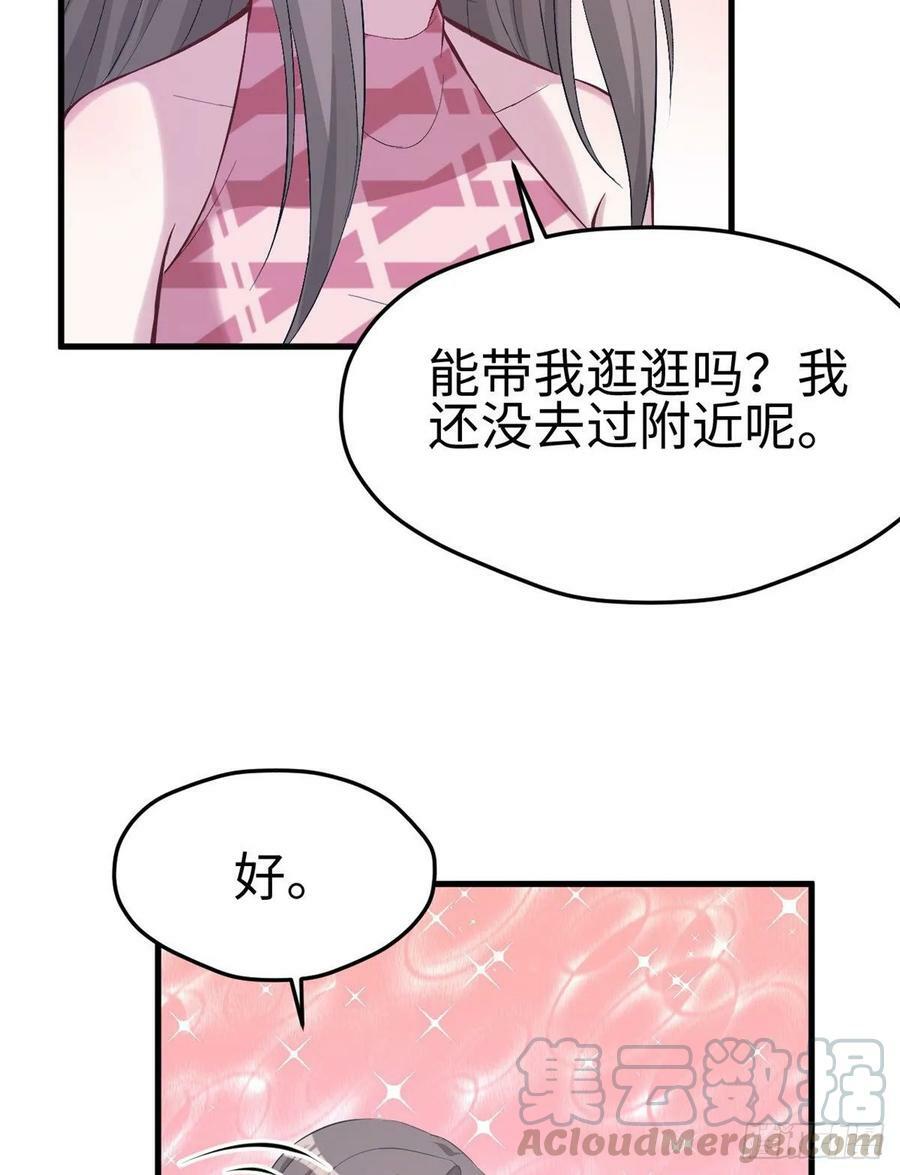 第173话24