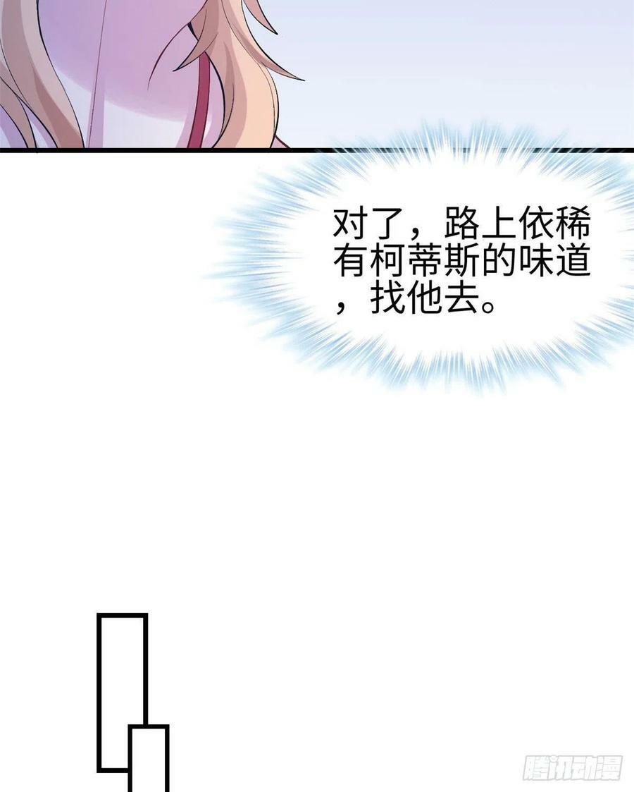 第200话36