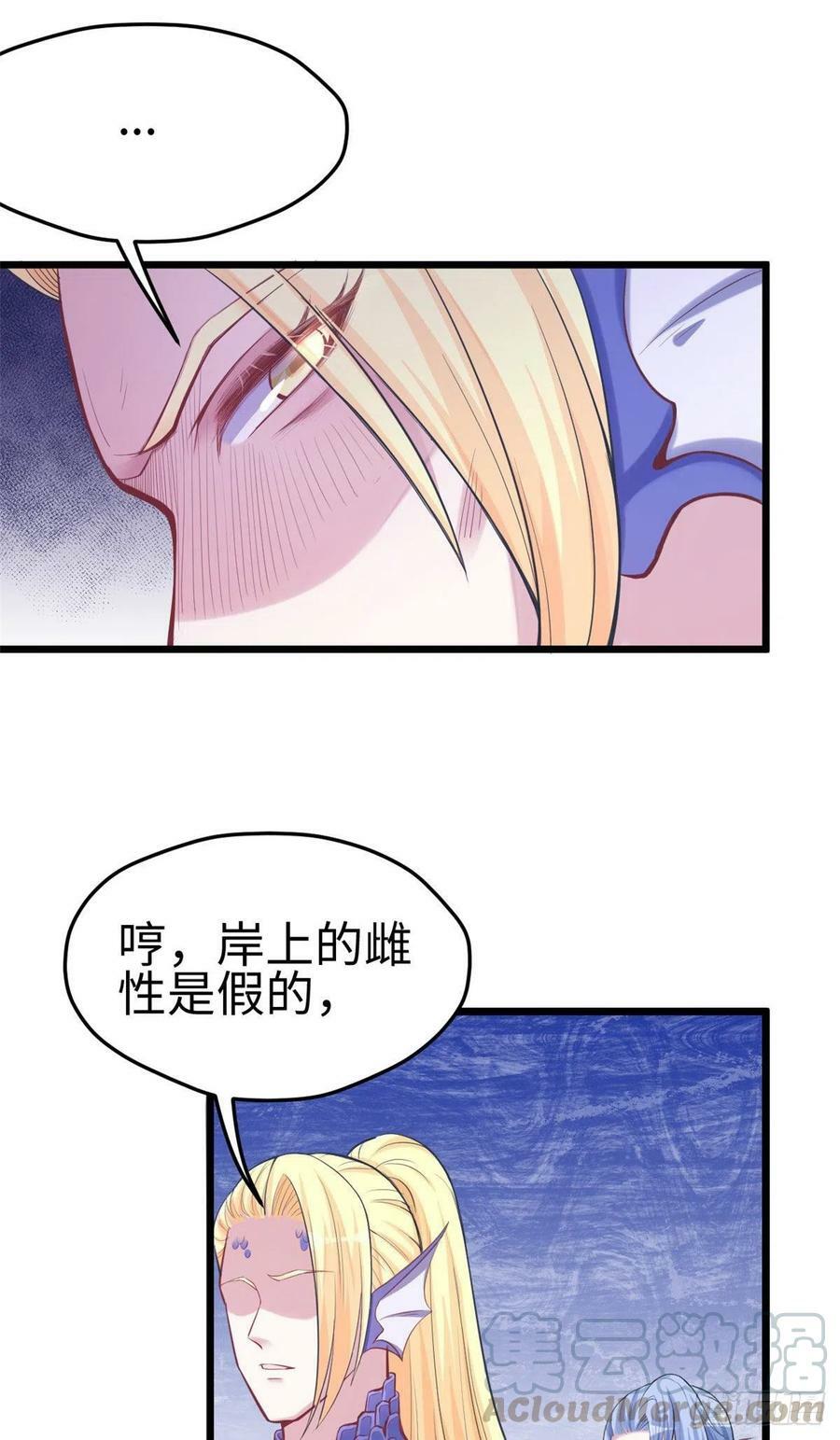 第213话12