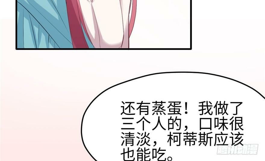 第81话21