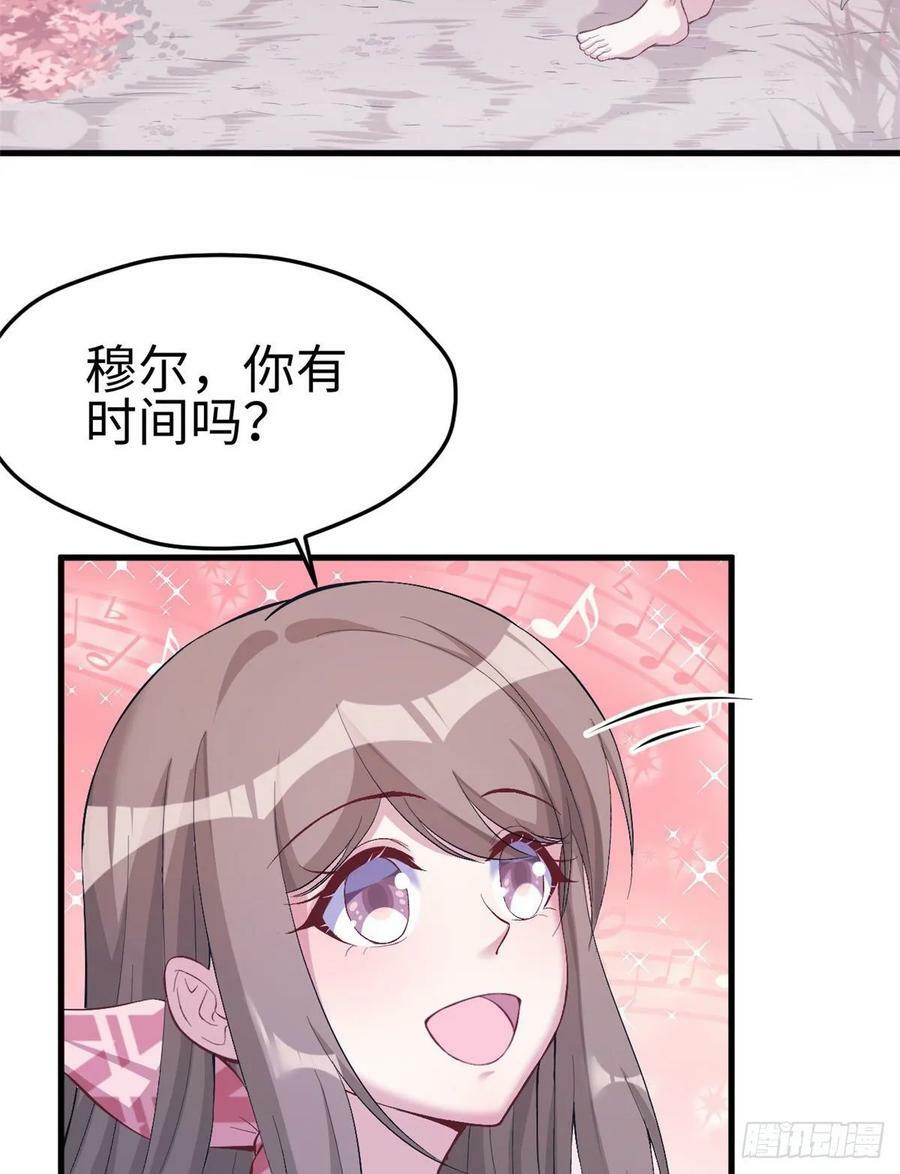 第173话23
