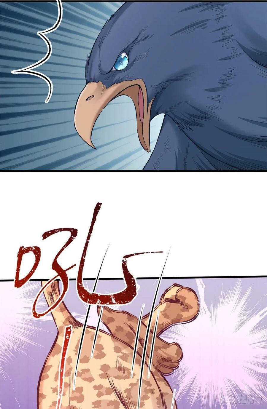 第205话44