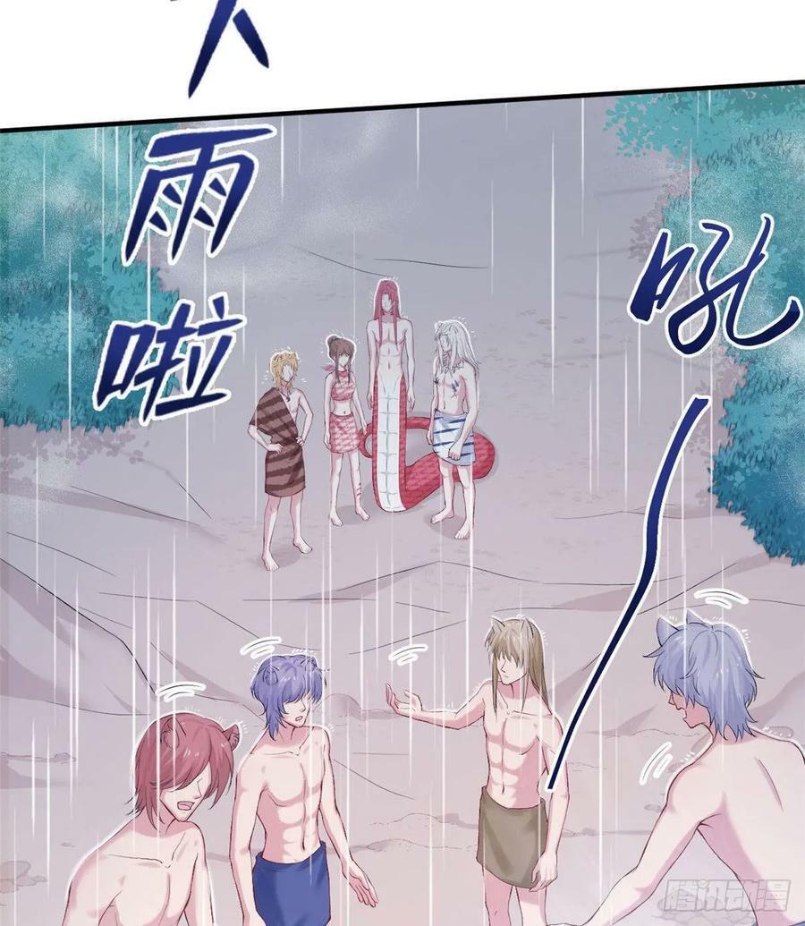 第158话9