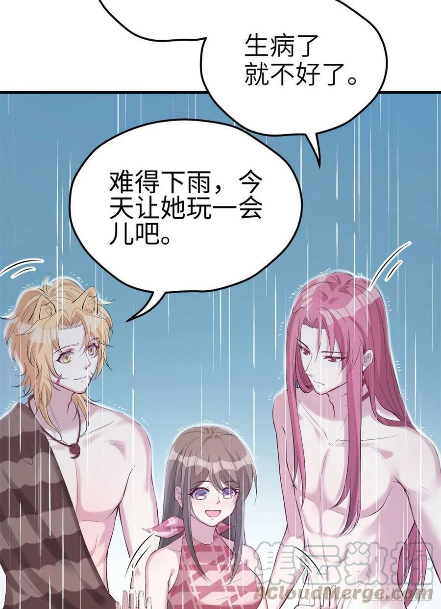 第158话20