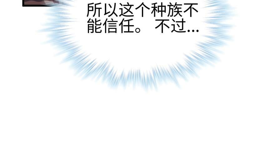 第83话64