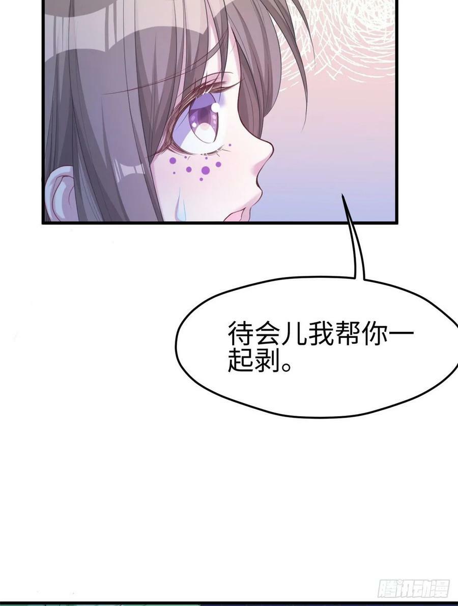 第179话14
