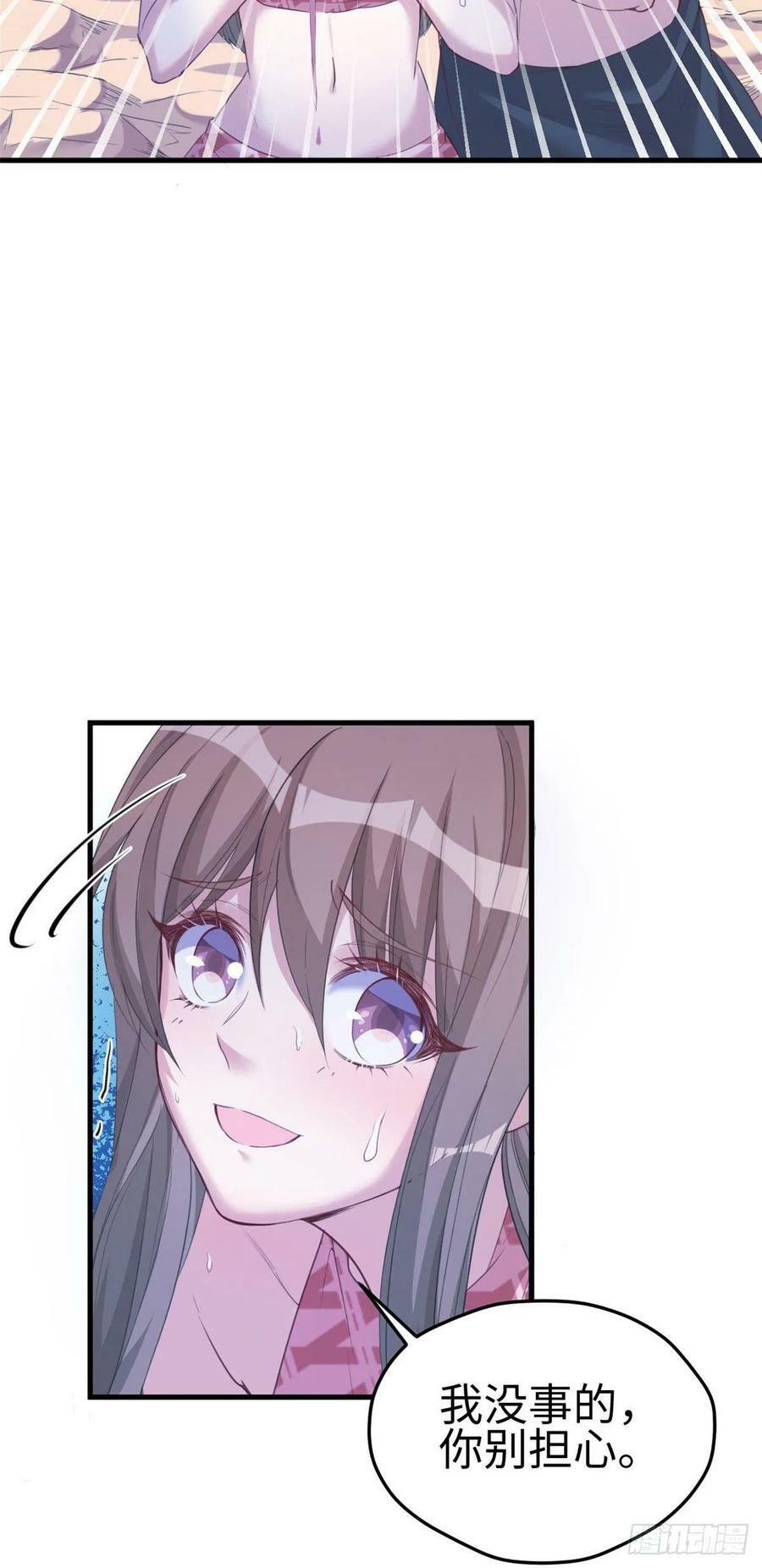 第171话5
