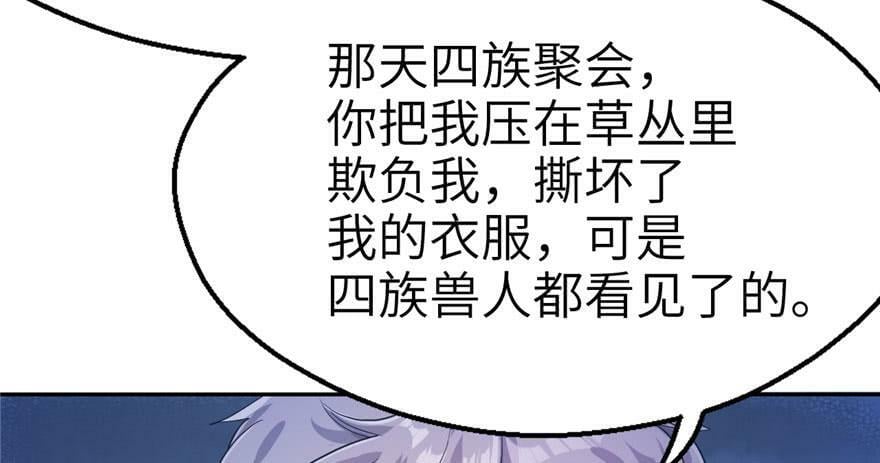 第44话24