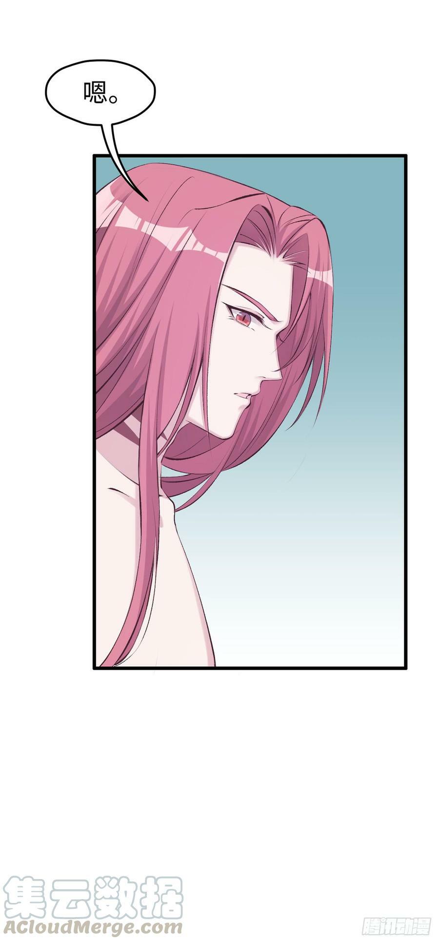 第139话12