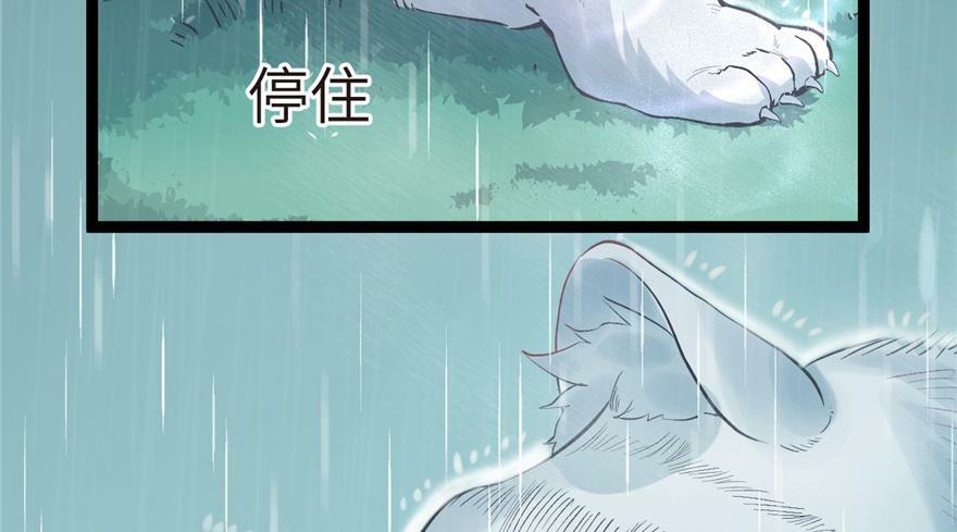 第83话97